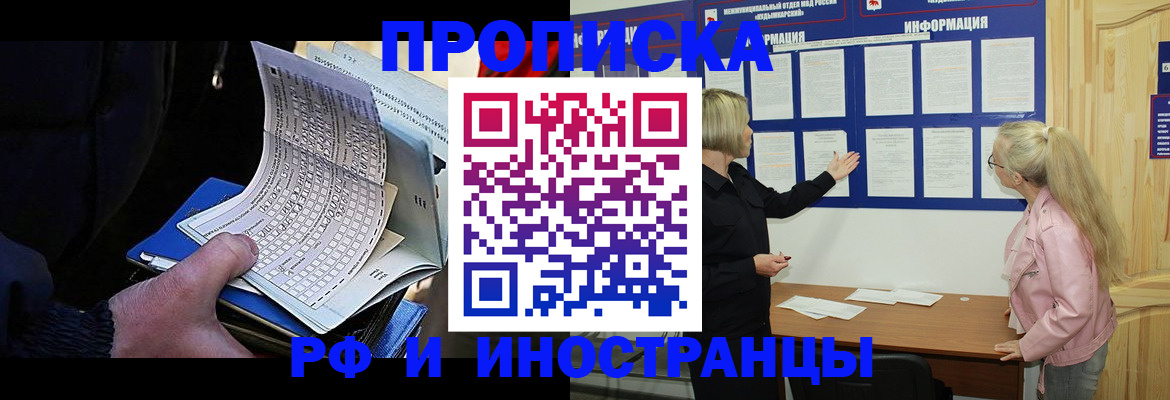 форма 3 в Братске